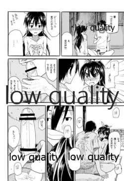 Page 17 of やーにんじゅ