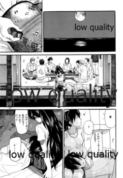 Page 28 of やーにんじゅ