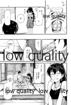 Page 4 of やーにんじゅ