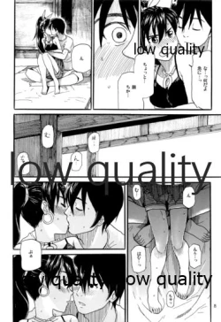 Page 9 of やーにんじゅ