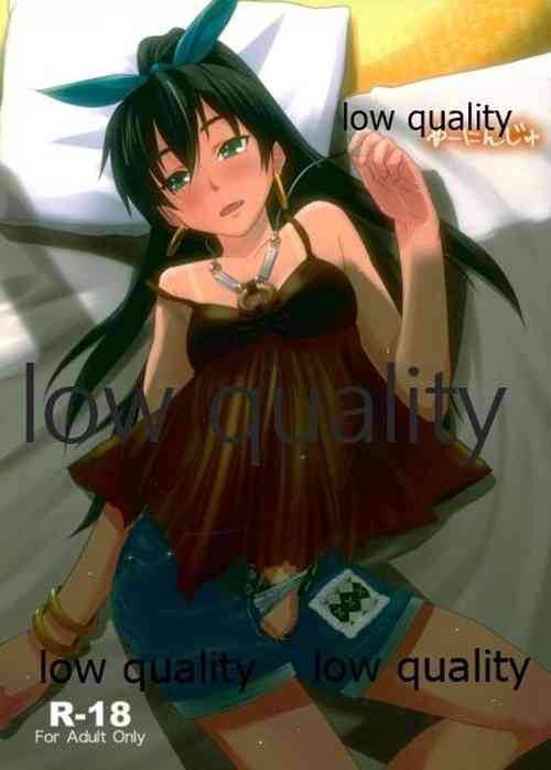 Download やーにんじゅ