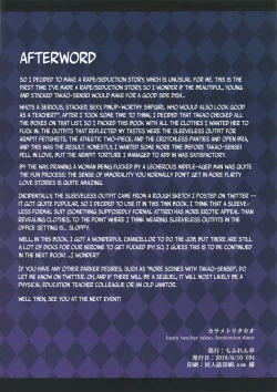 Page 17 of Karametori Takao