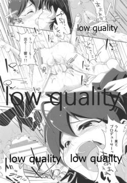 Page 21 of 我那覇響といちゃラブ日記