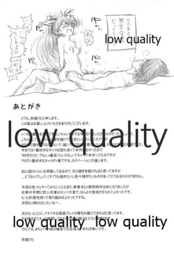 Page 24 of 我那覇響といちゃラブ日記