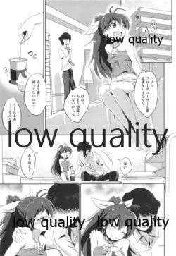 Page 6 of 我那覇響といちゃラブ日記