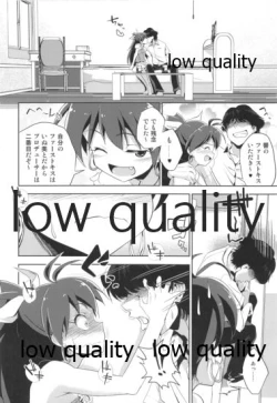 Page 7 of 我那覇響といちゃラブ日記