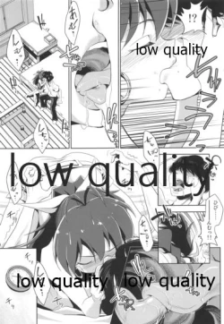 Page 8 of 我那覇響といちゃラブ日記