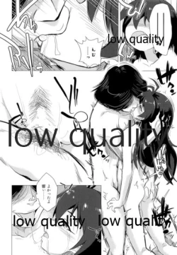 Page 21 of 我那覇響といちゃラブ日記2