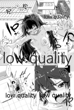 Page 2 of 我那覇響といちゃラブ日記2