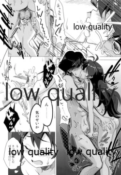 Page 9 of 我那覇響といちゃラブ日記2