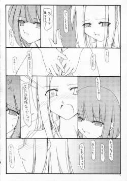 Page 7 of Anohi Anoyoru Hutari de