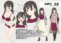 Page 55 of Omoide Wa Yogosareru