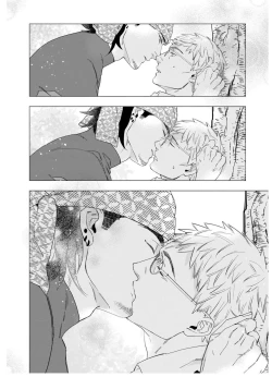 Page 43 of Henkutsu shosetsuka wa koi ni irodzuku |别扭作家的秋色恋情