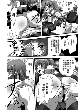 Page 6 of G Panzer 18