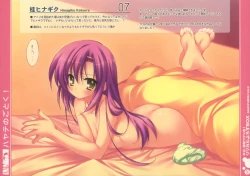 Page 7 of Lyrical Yorozu Box