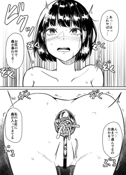 Page 10 of Worm Shussan Play o Shiyou to Omotte Itara Daishippai Shita o Hanashi