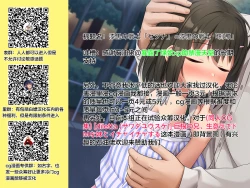 Page 21 of Shikkoku no Senshi "Setsuna"