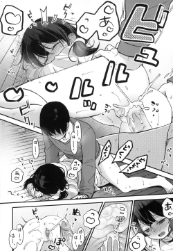 Page 172 of Kokoro ga Yomeru Kare to, Ecchi na Mousou o Suru Kanojo.