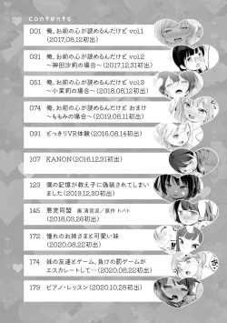 Page 3 of Kokoro ga Yomeru Kare to, Ecchi na Mousou o Suru Kanojo.