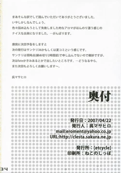 Page 34 of sweet pumpkins.