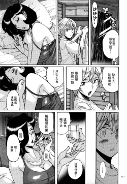 Page 9 of Mother Fucker