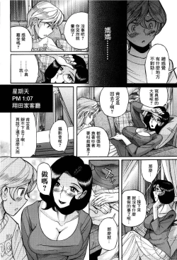 Page 6 of Bad Boys | 壞男孩