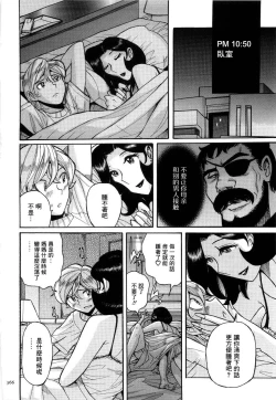 Page 14 of Approach | 方法