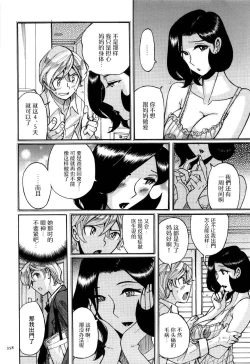 Page 6 of Approach | 方法