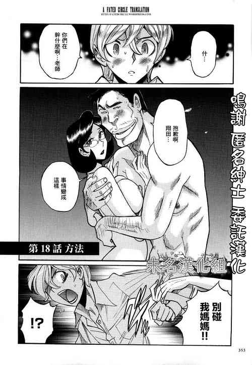 Download Approach | 方法