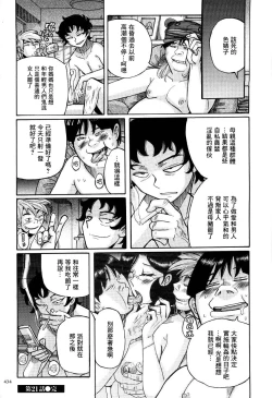 Page 20 of Carnation | 康乃馨