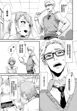 Page 4 of After School | 放学后