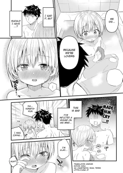 Page 19 of Kioku Soushitsu Shita Kanata-kun to Ecchi na Koto o shichau Hon