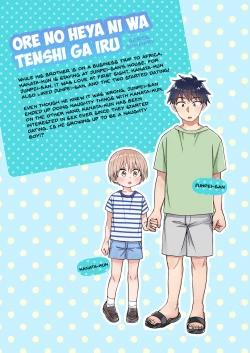 Page 2 of Kioku Soushitsu Shita Kanata-kun to Ecchi na Koto o shichau Hon