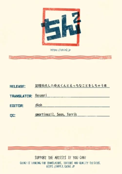 Page 37 of Kioku Soushitsu Shita Kanata-kun to Ecchi na Koto o shichau Hon