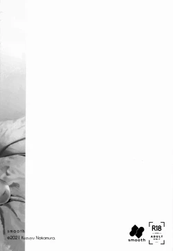 Page 36 of Osananazimi no Imouto | 青梅竹馬的妹妹