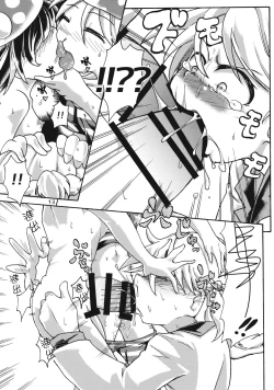 Page 12 of Creeping!