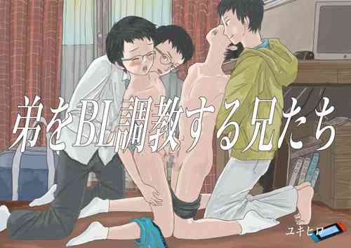 [Rettou Bishounen (Yukihiro)] Otouto o BL Choukyou Suru Anitachi