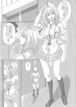 Page 5 of Natsume Mix