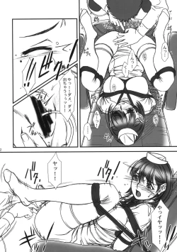 Page 19 of IMANOKIMIHA PIKAPIKANI HIKATTE