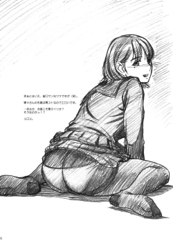 Page 43 of IMANOKIMIHA PIKAPIKANI HIKATTE