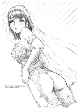 Page 3 of NEXT ''C'' vol.19