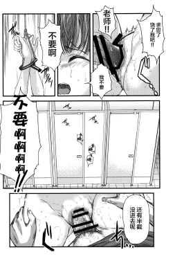 Page 34 of Shiori DaiShou Futarime no JushinShinsouban