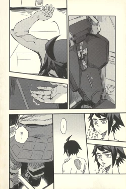 Page 9 of hū huàn wǒ – Mobile Suit Gundam Tekketsu no Orphans dj