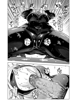 Page 12 of Zentou Mask Seiyoku Slave Hitozuma 〇〇-san