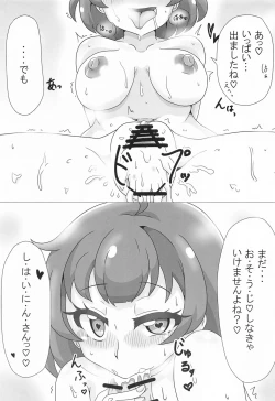 Page 24 of Muramura Saidaishutsuryoku Desu