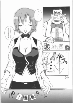 Page 3 of PARADISE DE RIO