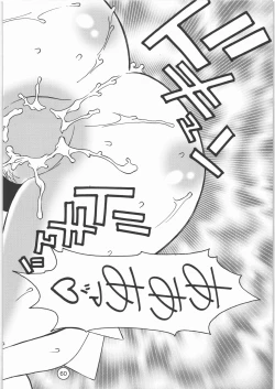 Page 59 of PARADISE DE RIO