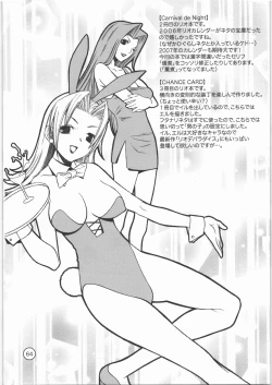 Page 63 of PARADISE DE RIO