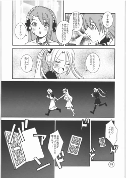 Page 78 of PARADISE DE RIO