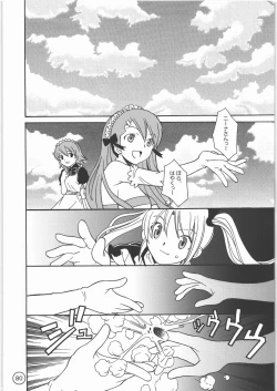 Page 79 of PARADISE DE RIO